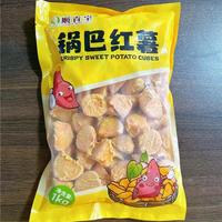 顺青宇 锅巴红薯1kg 休闲零食旅游小零食速冻食品