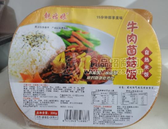 靓姑娘牛肉菌菇饭自热米饭