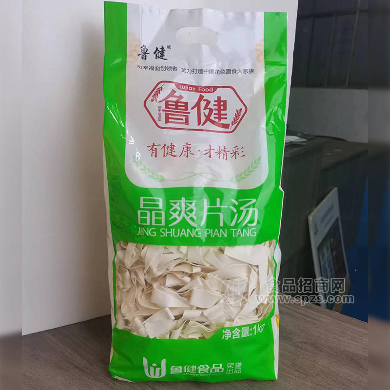 鲁健晶爽干面片片汤袋装招商1kg 