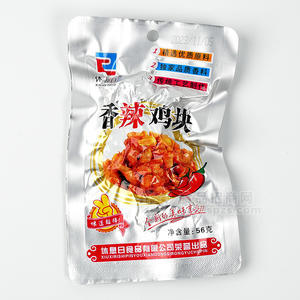 休息日香辣雞塊休閑食品袋裝招商56g