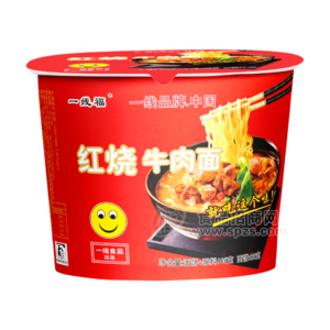 一線食品中桶紅燒牛肉面桶裝泡面營養(yǎng)食品泡煮面拌吃