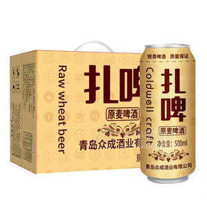 扎啤原麥啤酒禮盒裝招商500ml