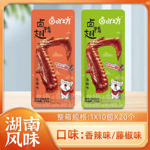 卤吖坊香辣味藤椒味卤鸭翅休闲食品1X10包X20个
