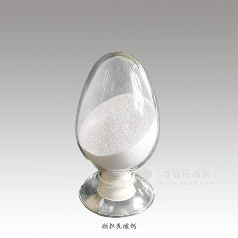 食品级乳酸钙