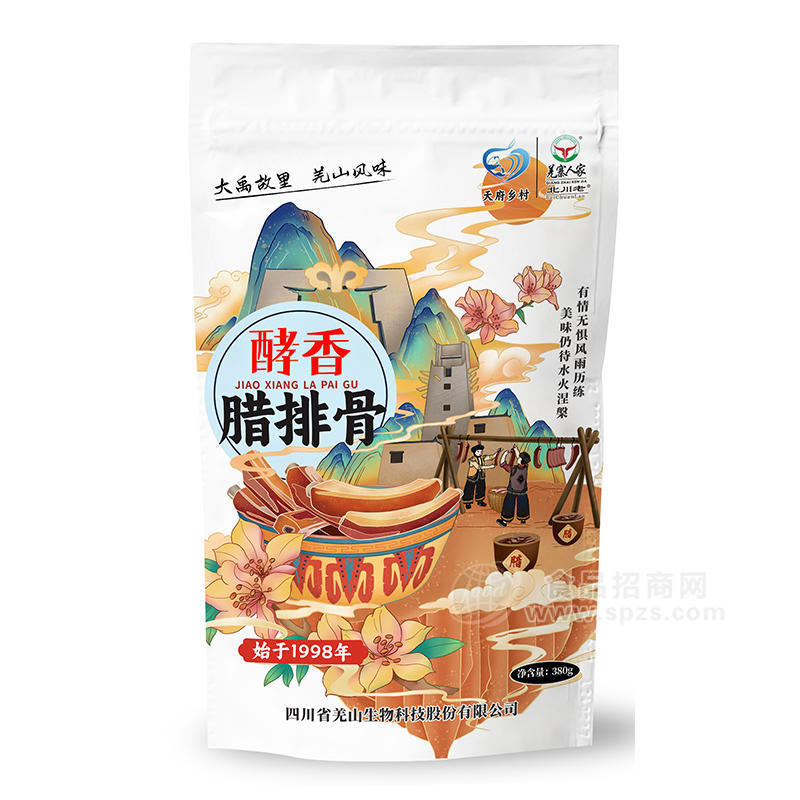 羌寨人家北川老酵香臘排骨臘肉袋裝招商380g