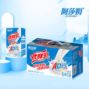 阿莎姆AD鈣味乳味飲品乳飲料250mlx24盒