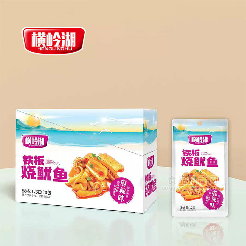 横岭湖铁板烧鱿鱼麻辣味休闲食品盒装招商12g×20包