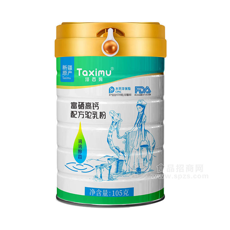 塔西姆高鈣駝乳粉駝奶桶裝招商105克