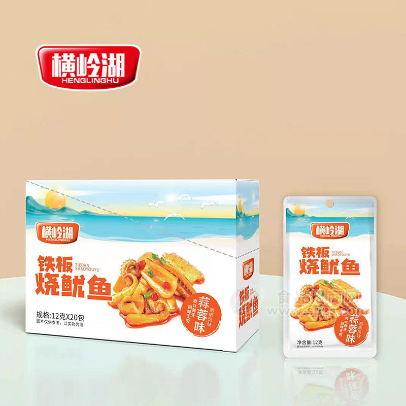 横岭湖铁板烧鱿鱼蒜蓉味休闲食品盒装招商12g×20包