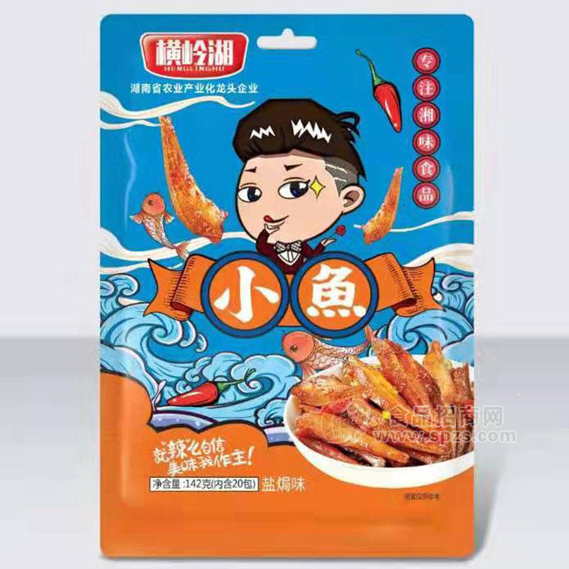 横岭湖小鱼盐焗味休闲食品袋装招商142g