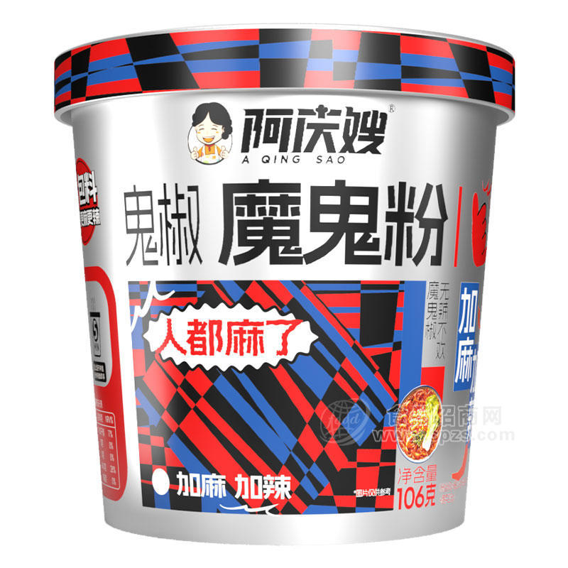 阿庆嫂鬼椒魔鬼粉加麻加辣方便速食桶装招商106g