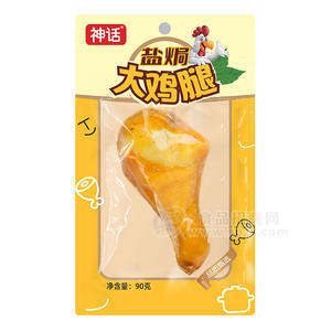 神話鹽焗大雞腿休閑食品袋裝招商90g