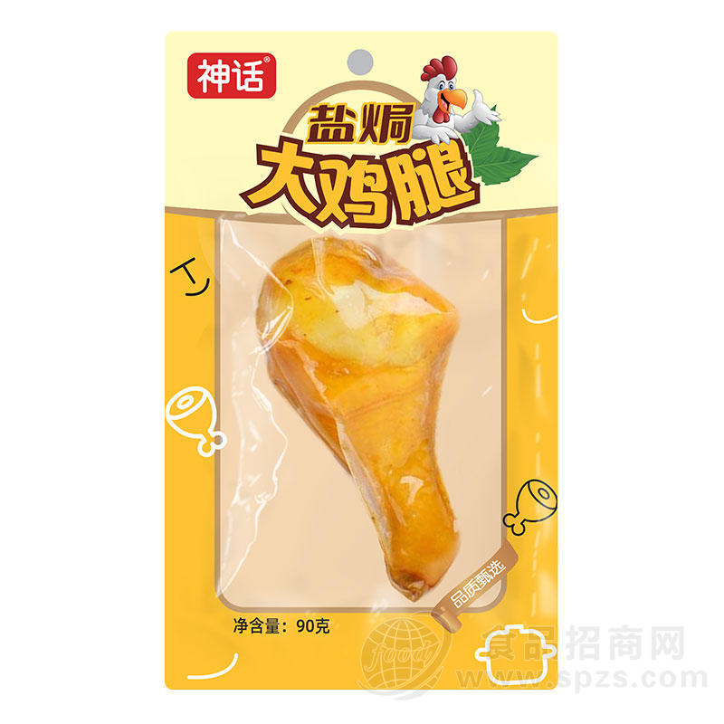 神话盐焗大鸡腿休闲食品袋装招商90g