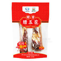 北川老酵香腊五花腊肉发酵腌制食品袋装招商260g