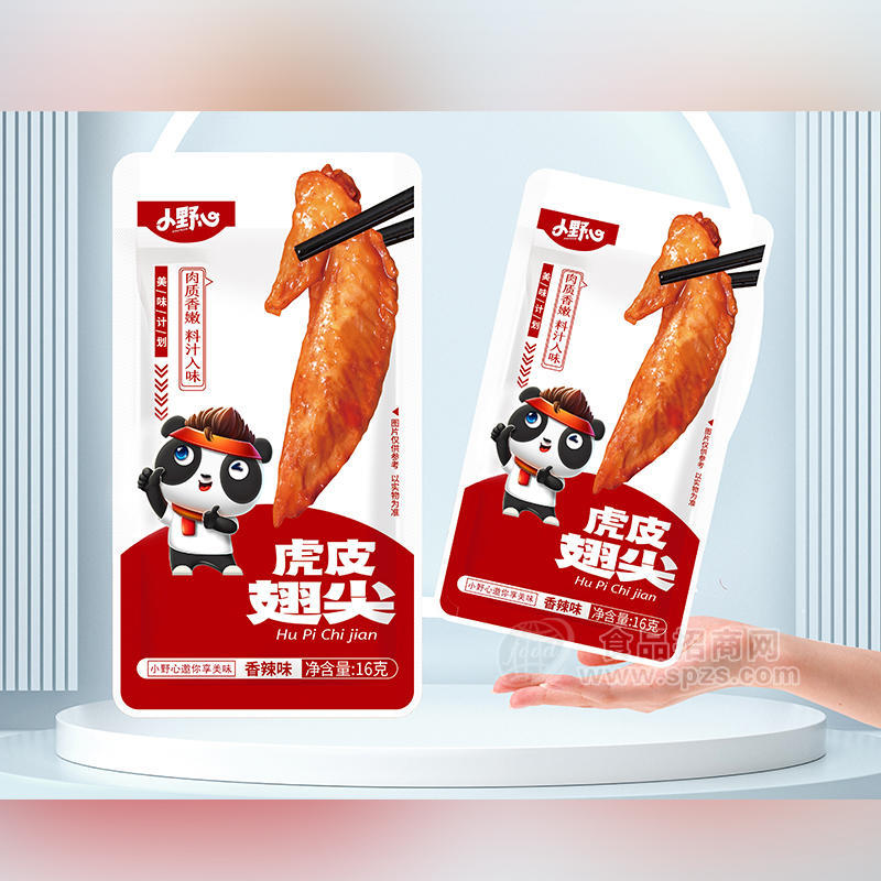 ·小野心虎皮翅尖香辣味休闲零食袋装招商16g 