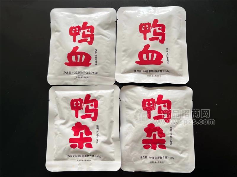 調(diào)料廠家供應(yīng)實物料理鴨雜鴨血包