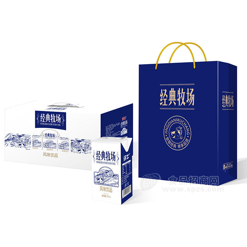 浩明經(jīng)典牧場風(fēng)味飲料禮盒裝招商