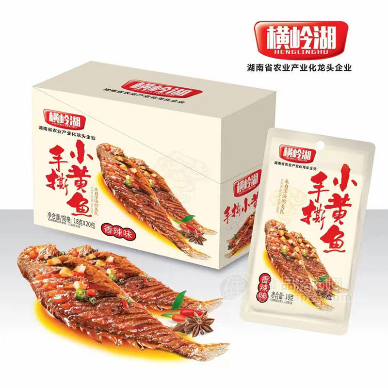 横岭湖手撕小黄鱼香辣味休闲食品盒装招商18g×20包