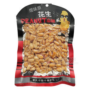 煜味原花生麻辣味休闲食品袋装招商