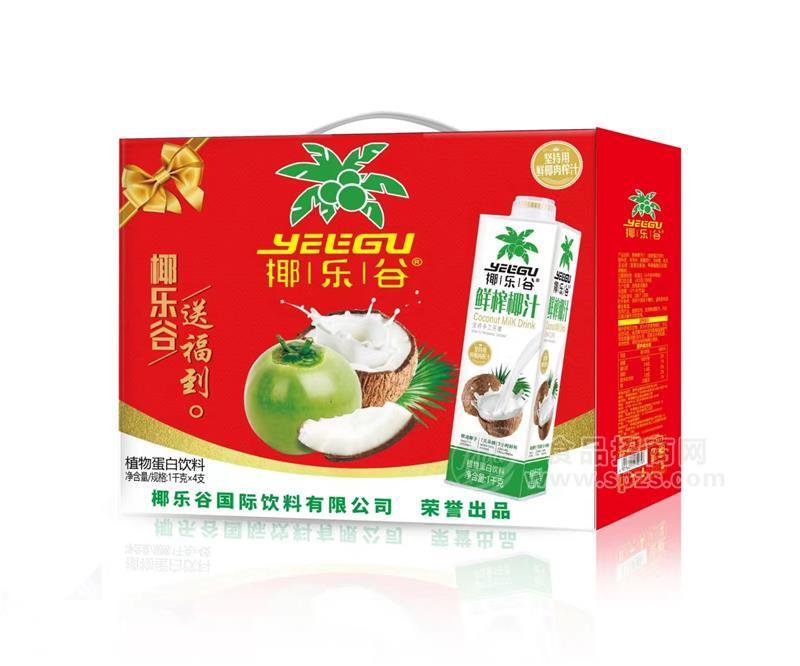 椰樂谷鮮榨椰汁植物蛋白飲料1kg