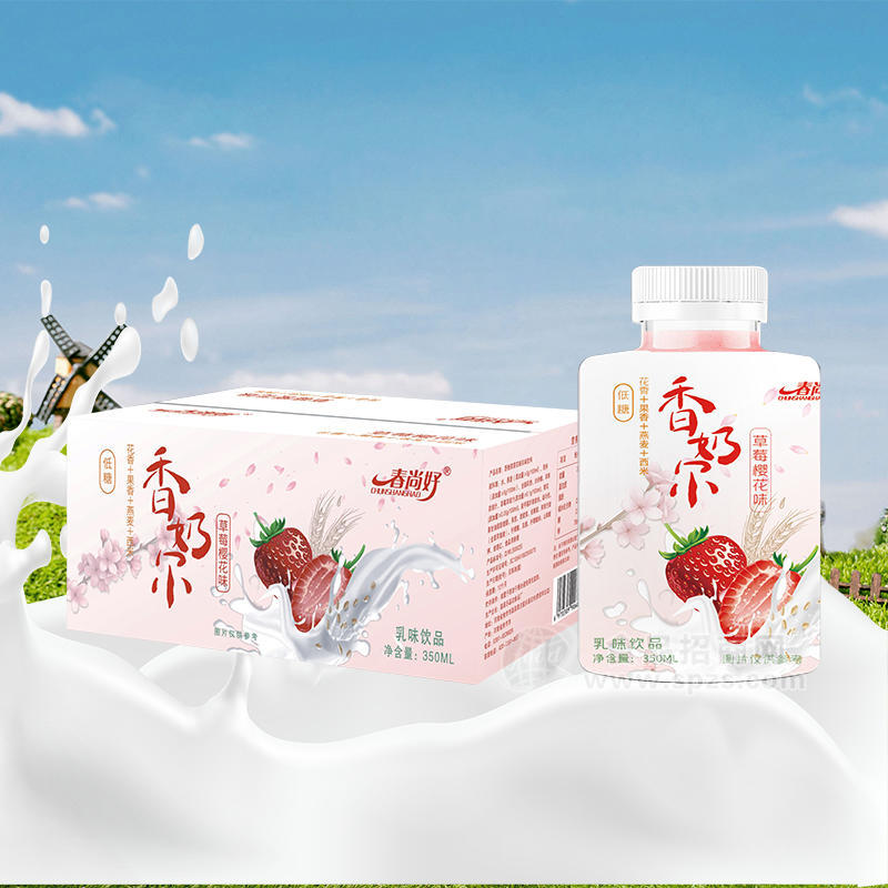 春尚好草莓樱花味香奶尔乳饮料350ml 