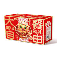 鲜点子多口味自由装果汁饮料招商