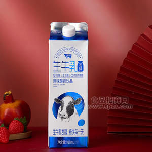 維維原味酸奶生牛乳飲料盒裝招商918ml