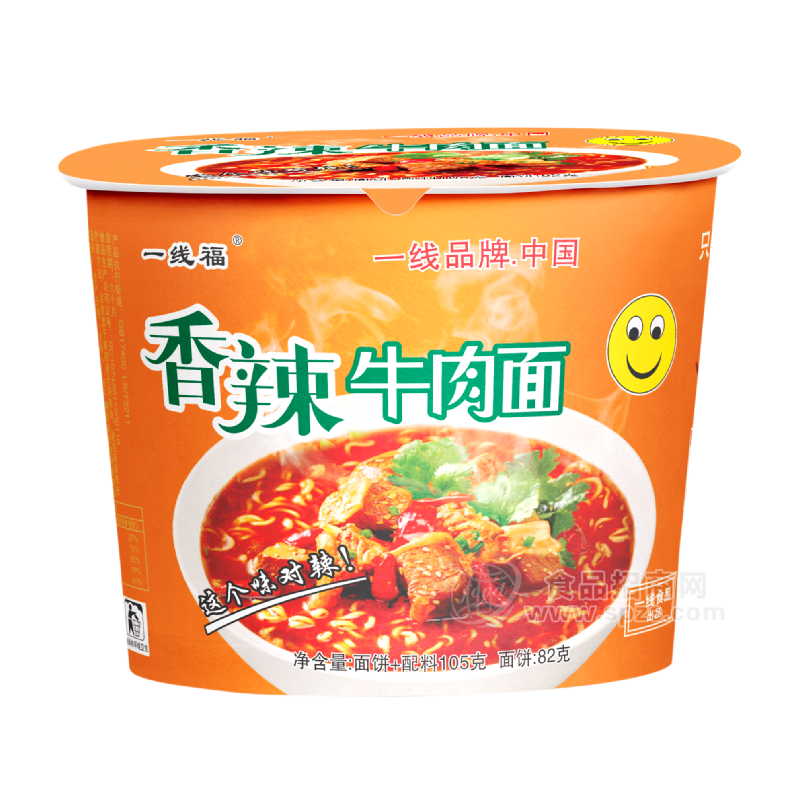 一线食品中桶香辣牛肉面经典口味泡面宿舍快餐健康零食