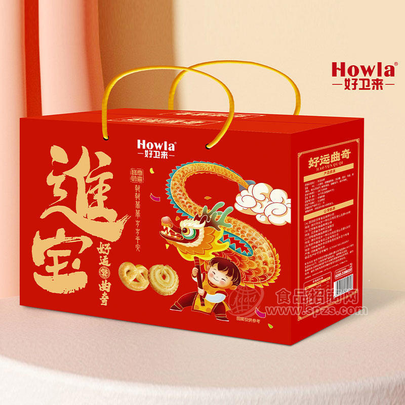 好卫来好运曲奇箱装招商608g×10提