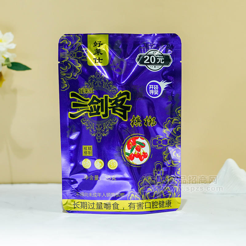 好莱仕三剑客锡纸槟榔青果精致袋装招商 