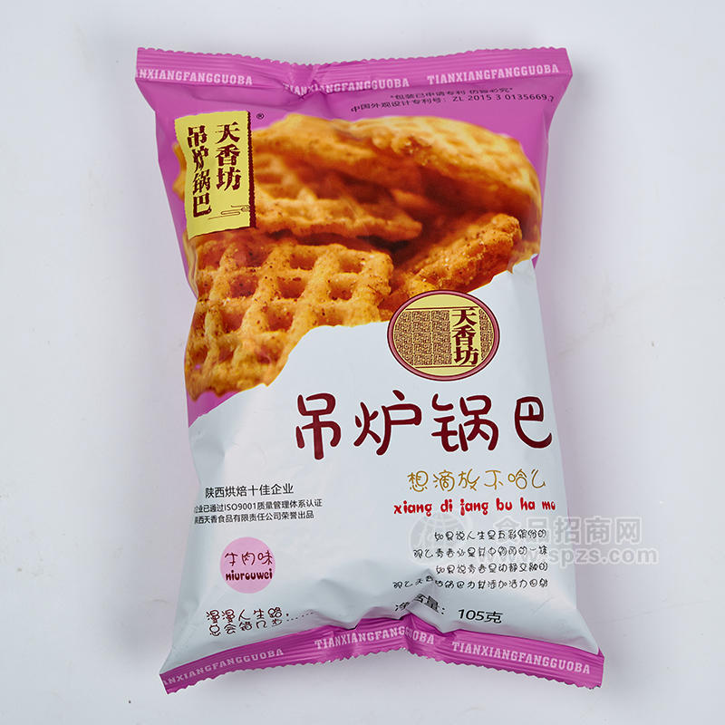 天香坊吊爐鍋巴牛肉味膨化食品袋裝招商105g