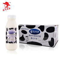 農夫兄弟含乳飲料純濃牛奶味飲品250ml