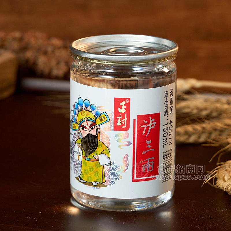 正封白酒泸三两小罐酒厂家招商