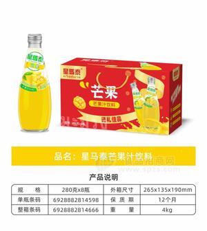 星馬泰280ml×8瓶裝芒果汁禮盒