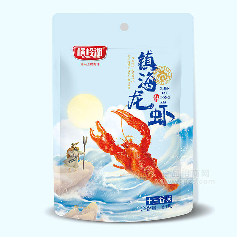横岭湖镇海龙虾十三香味休闲食品袋装招商60g