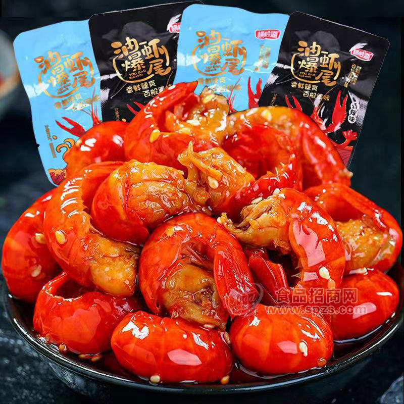 横岭湖油爆虾尾口味混合装休闲食品袋装招商散装称重