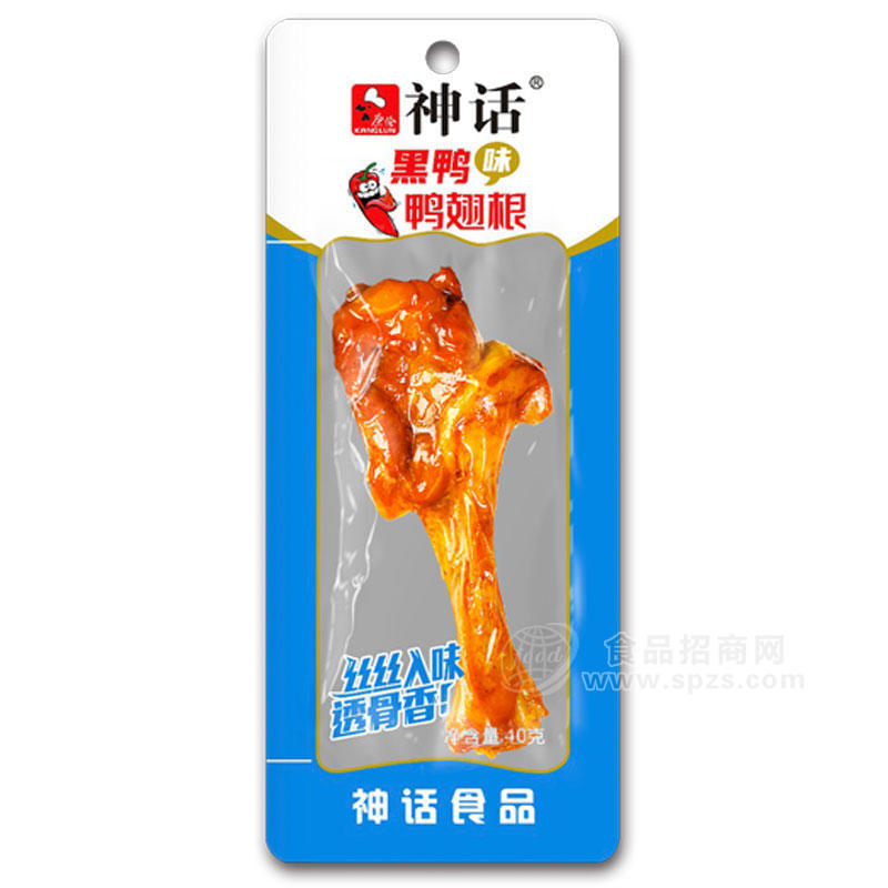 神話鴨翅根黑鴨味休閑食品袋裝招商40g