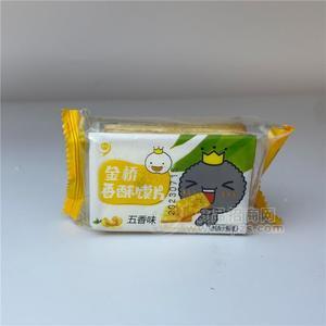 金橋烤饃片五香味