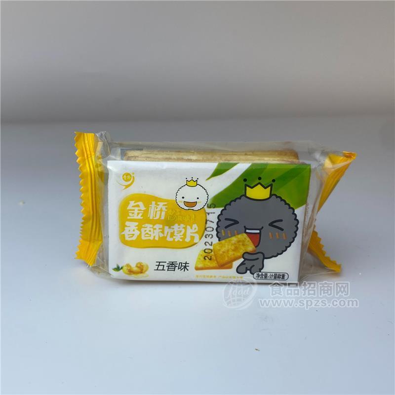 金桥烤馍片五香味