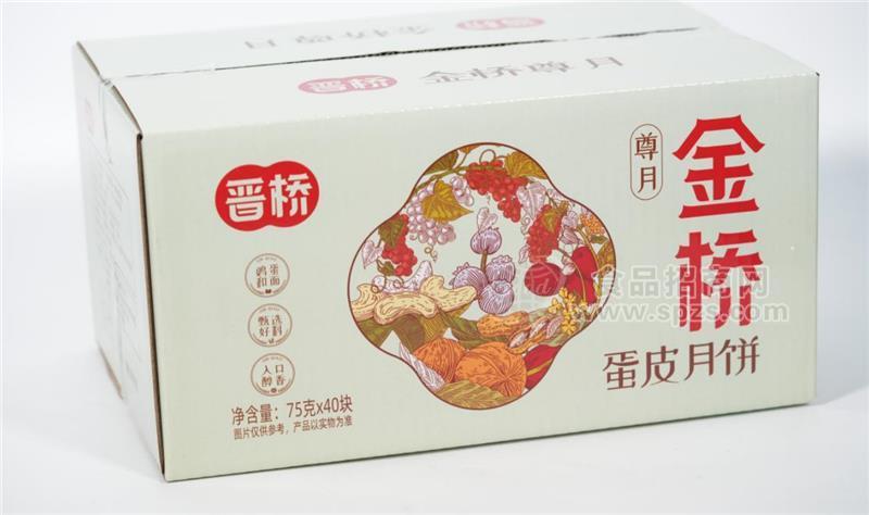 金桥尊月系列蛋皮月饼