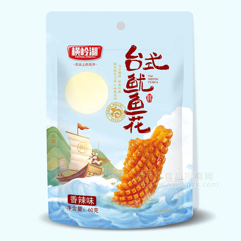 横岭湖台式鱿鱼花香辣味休闲食品袋装招商60g