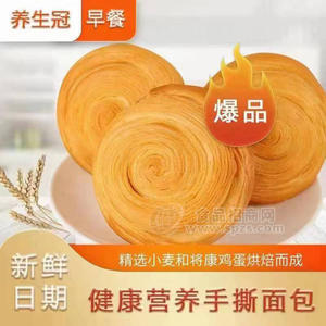 养生冠早餐手撕面包烘焙食品