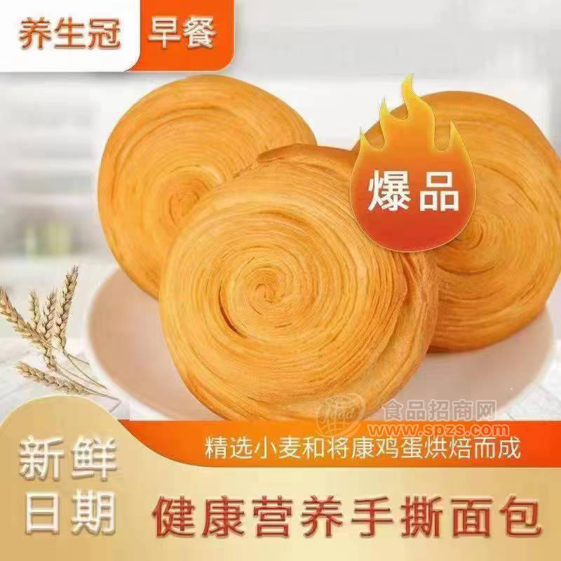 養(yǎng)生冠早餐手撕面包烘焙食品