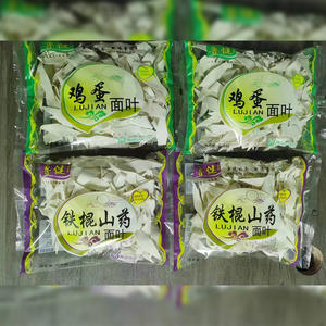 鲁健面叶系列袋装招商