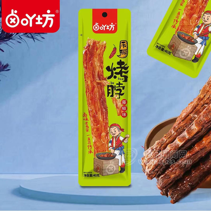 卤吖坊藤椒味烤脖休闲食品小零食40g