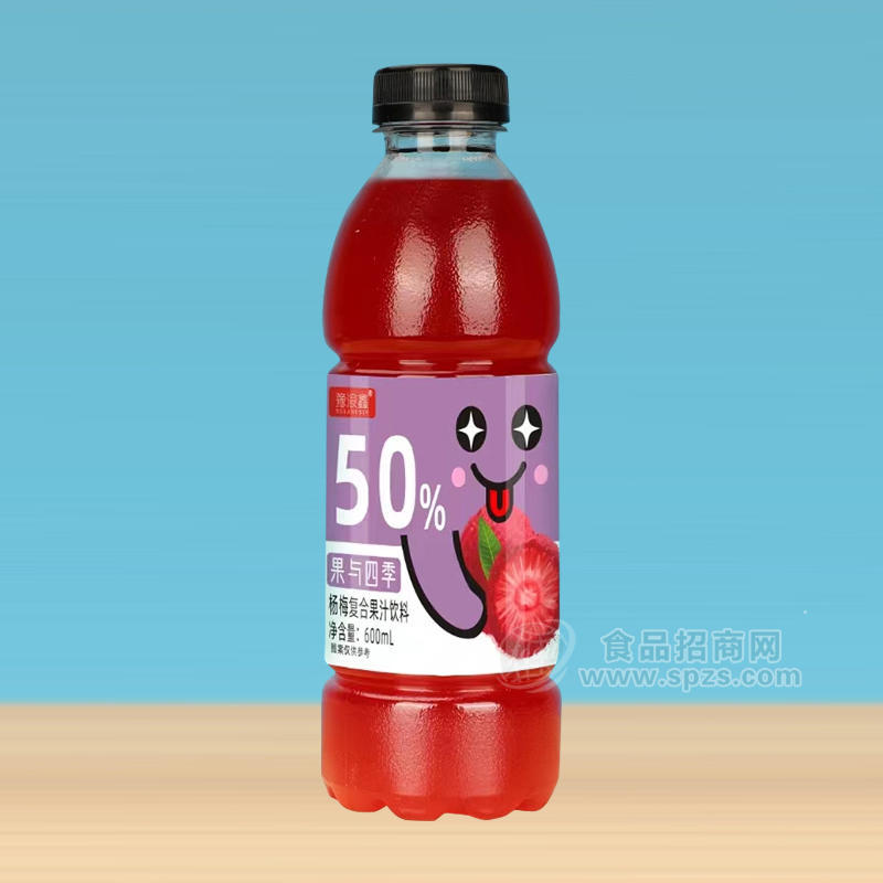 豫浪鑫杨梅复合果汁饮料瓶装招商600ml
