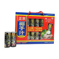 生榨椰子汁風味飲料240mlx12罐