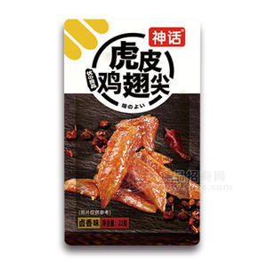 神话虎皮鸡翅尖卤香味休闲食品袋装招商22g
