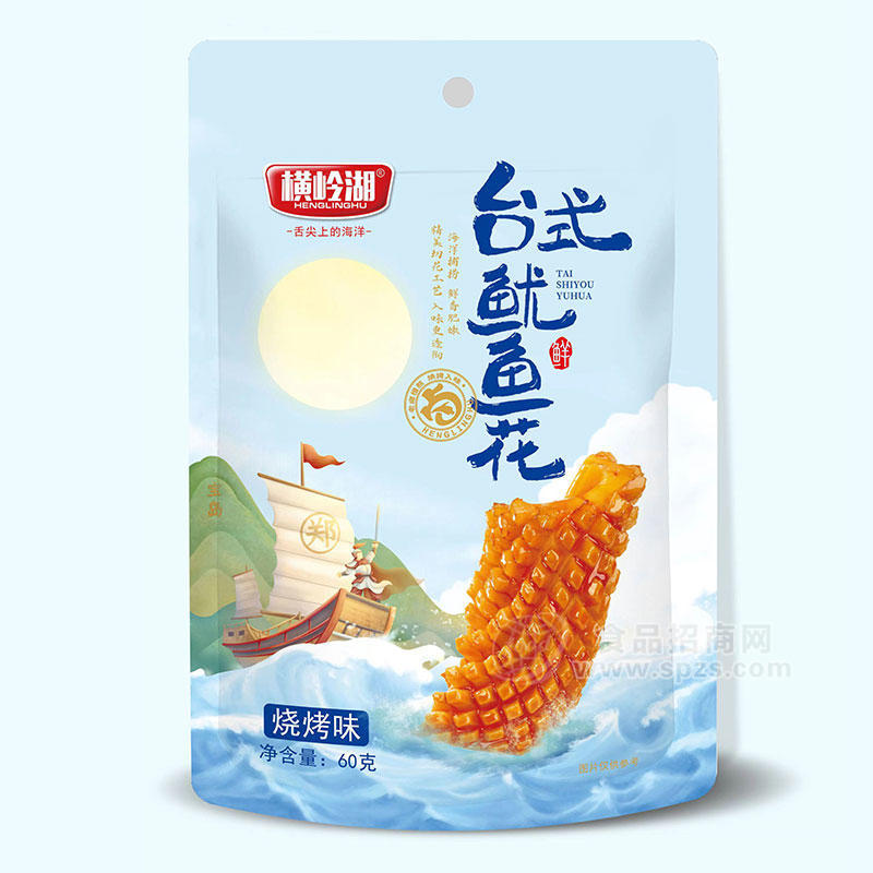 横岭湖台式鱿鱼花烧烤味休闲食品袋装招商60g