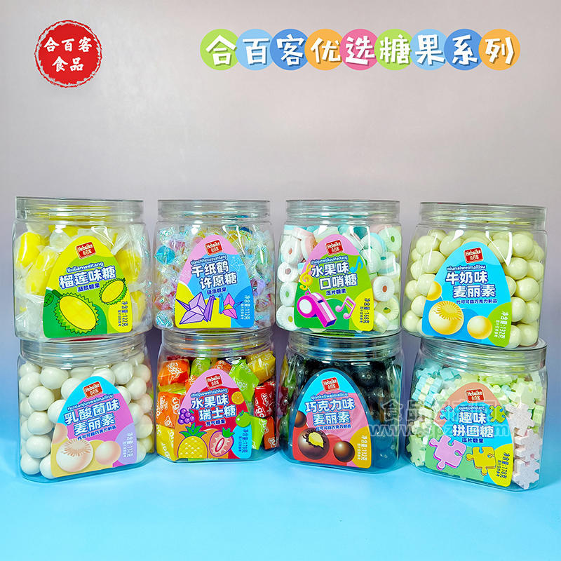 合百客休闲糖果零食系列招商